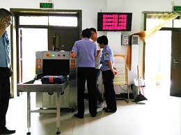 衢州第一监狱X光安检机案例
